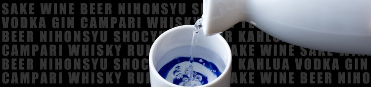 \"2020年8月の酒屋ボックスアクセスランキング\"