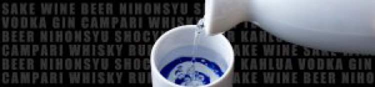 \"2017年6月の酒屋ボックスアクセスランキング\"