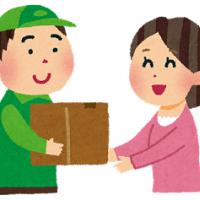 マキノ町内への配達を承っております