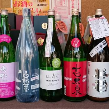 こめや原口酒店