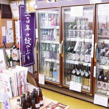 有限会社リカーズマサミ